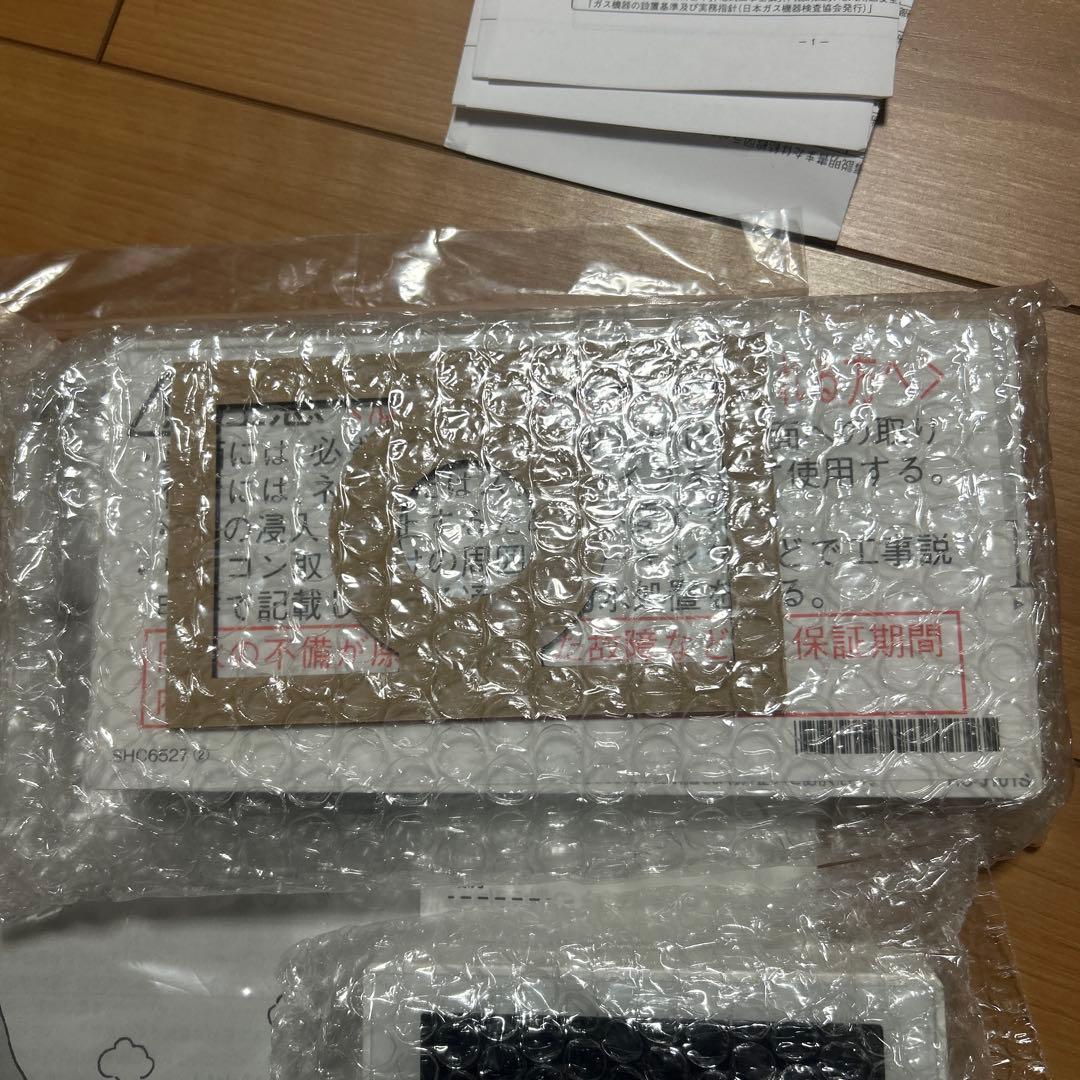 Nobita☆ 　　RC-Ｊ112 ノーリツ　給湯器マルチリモコン