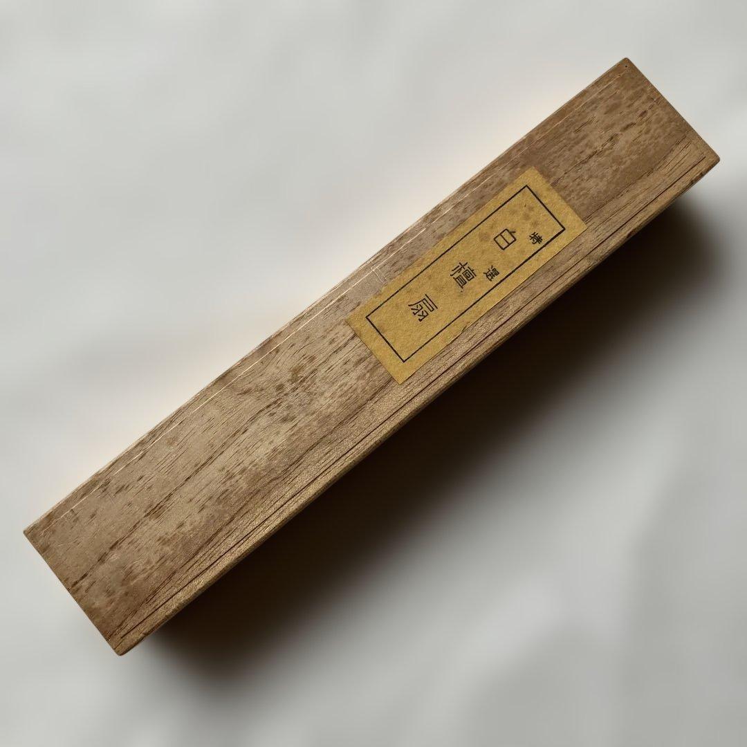 白檀扇　白檀扇子　透かし彫り　桐箱入り　ヴィンテージ　レア　昭和