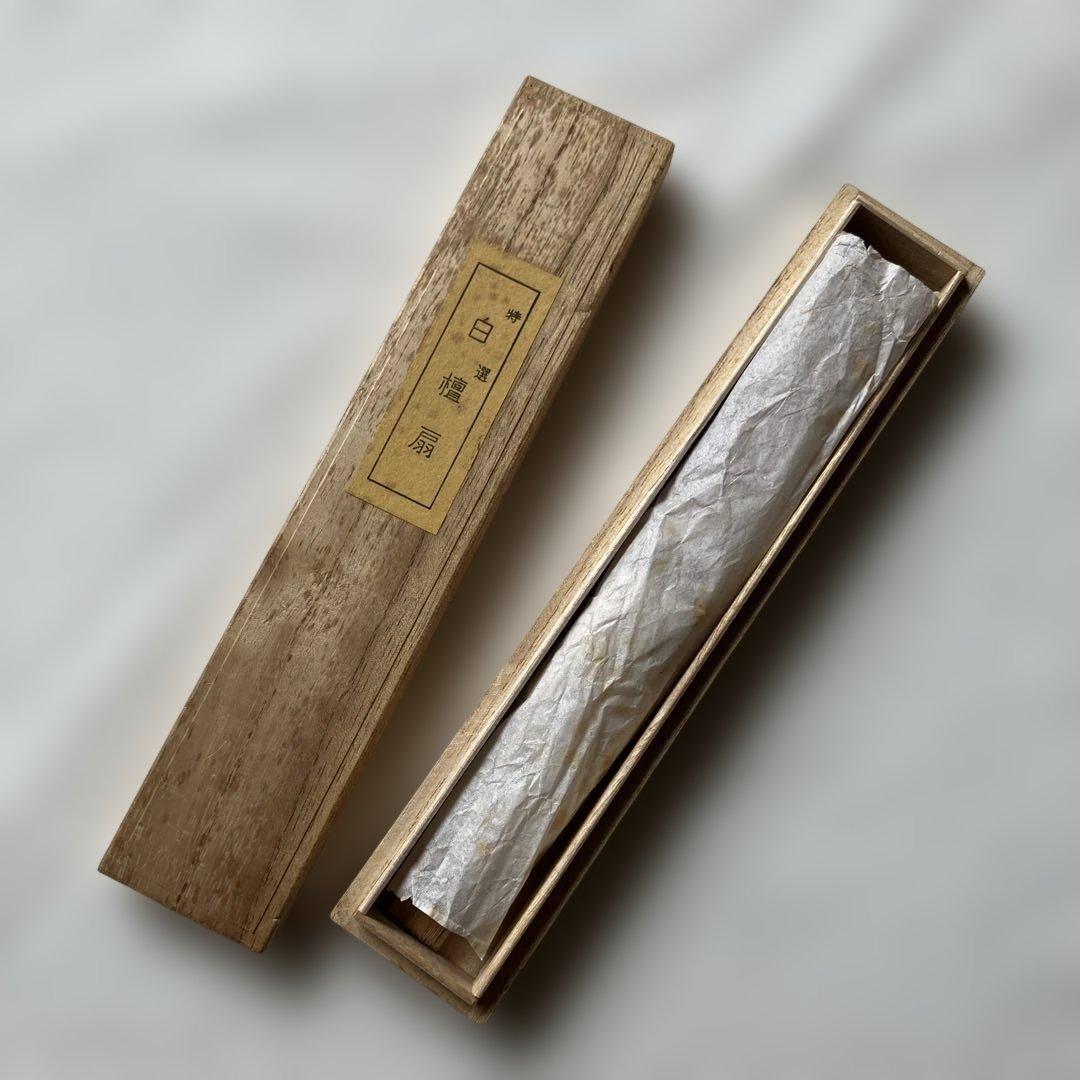 白檀扇　白檀扇子　透かし彫り　桐箱入り　ヴィンテージ　レア　昭和