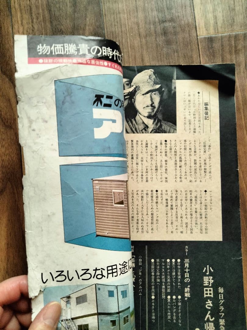 戦時中水筒２点 ＋おまけ本1冊 昭和レトロ 戦争遺品