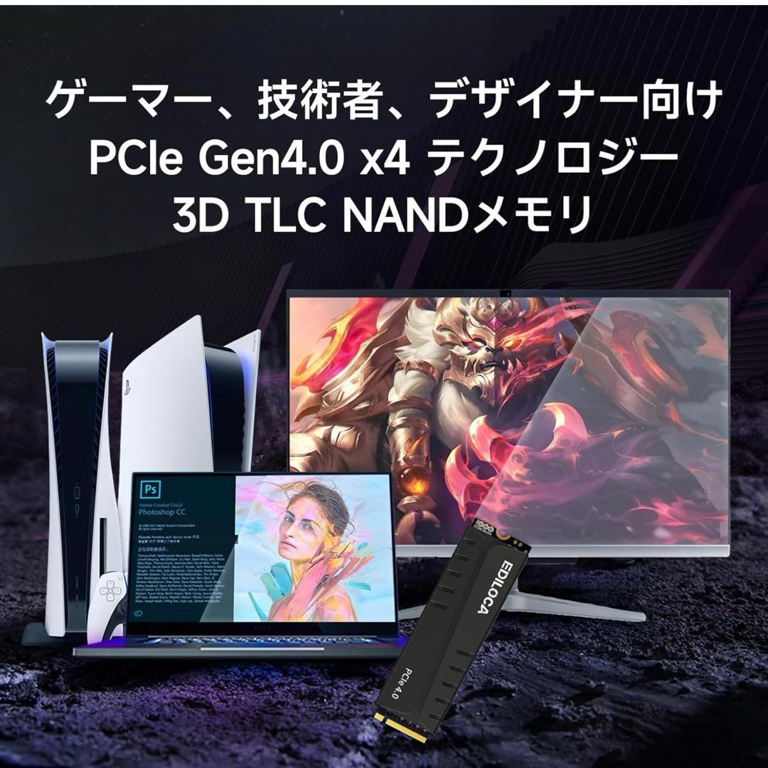 【新品未使用】SSD 1TB ヒートシンク付き　PCIe4.0 PS5対応