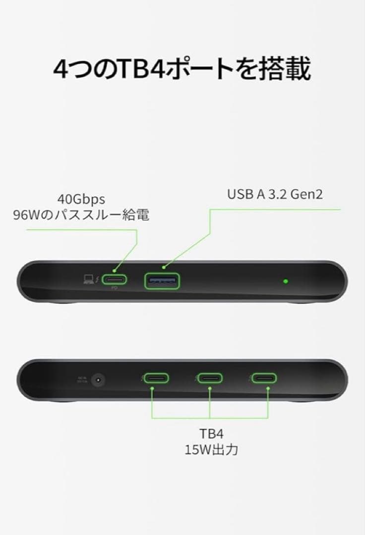 【TAMA】ベルキン Thunderbolt 3 Dock Pro