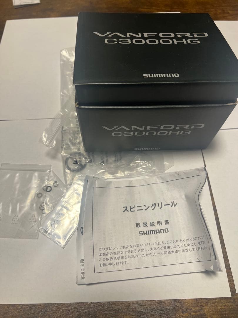 20ヴァンフォードC3000HG