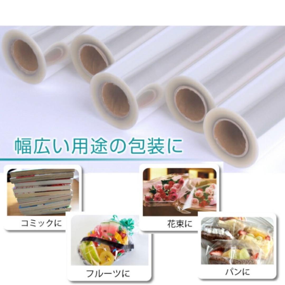 OPPロール ラッピング フィルム 透明50cm×50m 6本 ロールタイプ