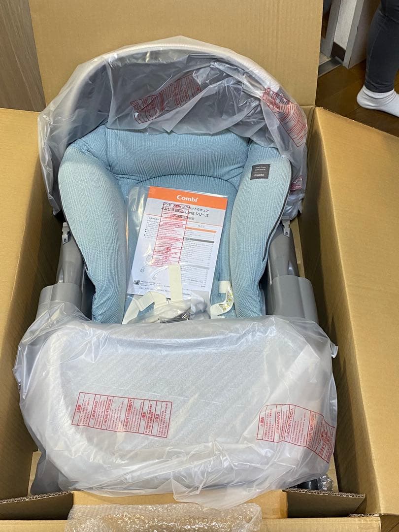 新品　コンビ ホワイトレーベル ネムリラAUTOSWING BEDi Long