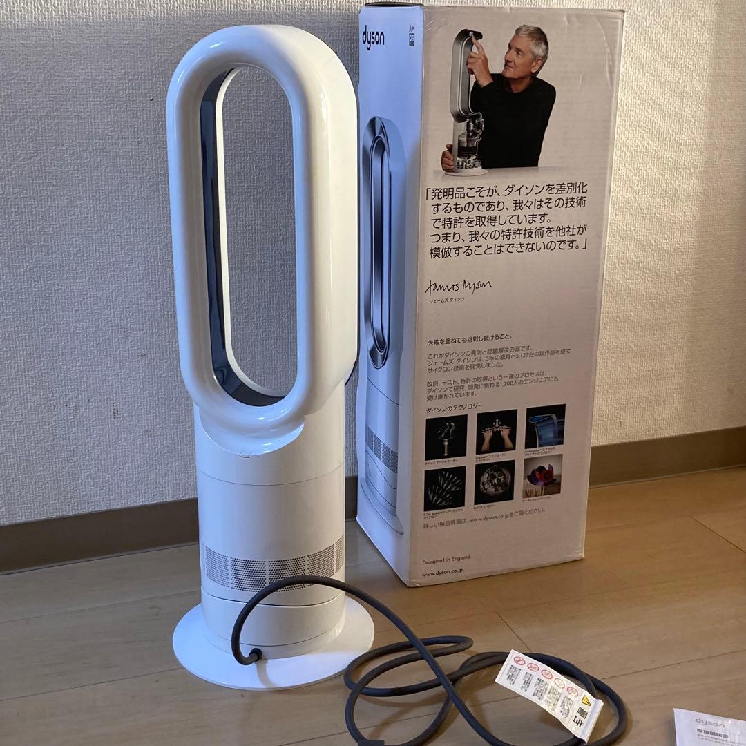 dyson hot＋cool AM09 2015年製
