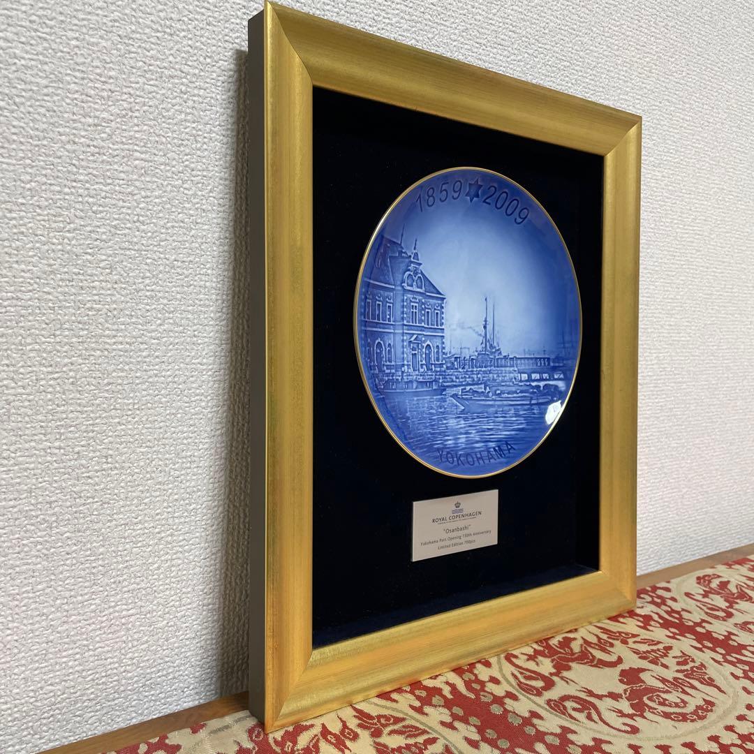 ＊７００枚・限定製作＊横浜開港１５０周年・額装◇ Copen◇希少◇