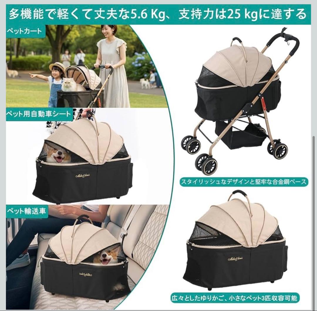 即購入OK！　ペットカート ペットバギー　折りたたみ式　犬猫
