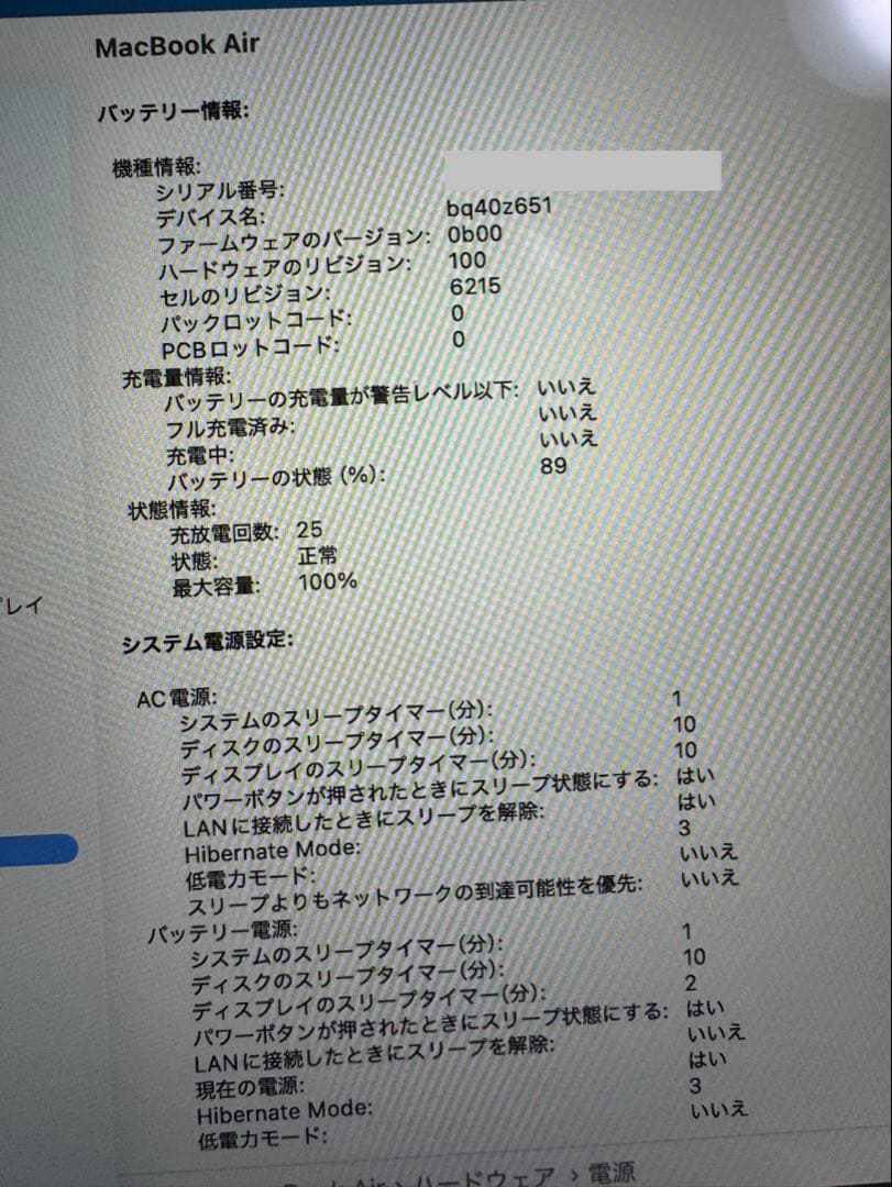 【極美品】MacBookAir M3 13.6吋 16G 512G シルバー