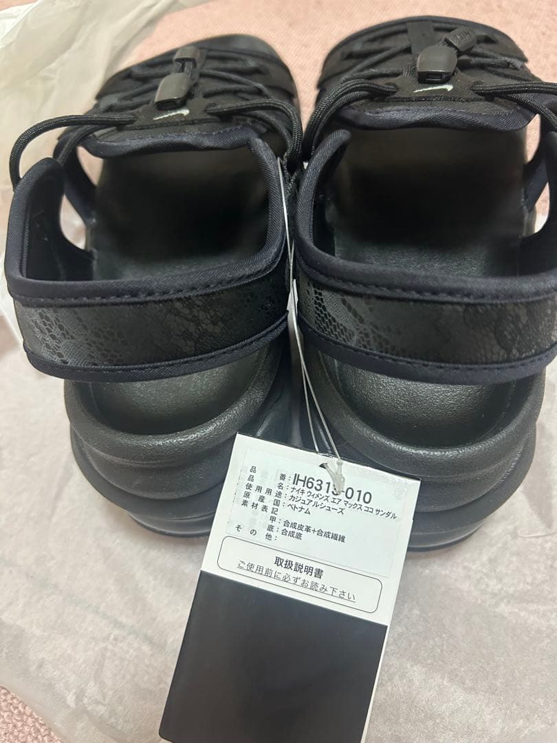 ナイキエアマックスココ サンダル　レース　ブラック25IH6313-010新品
