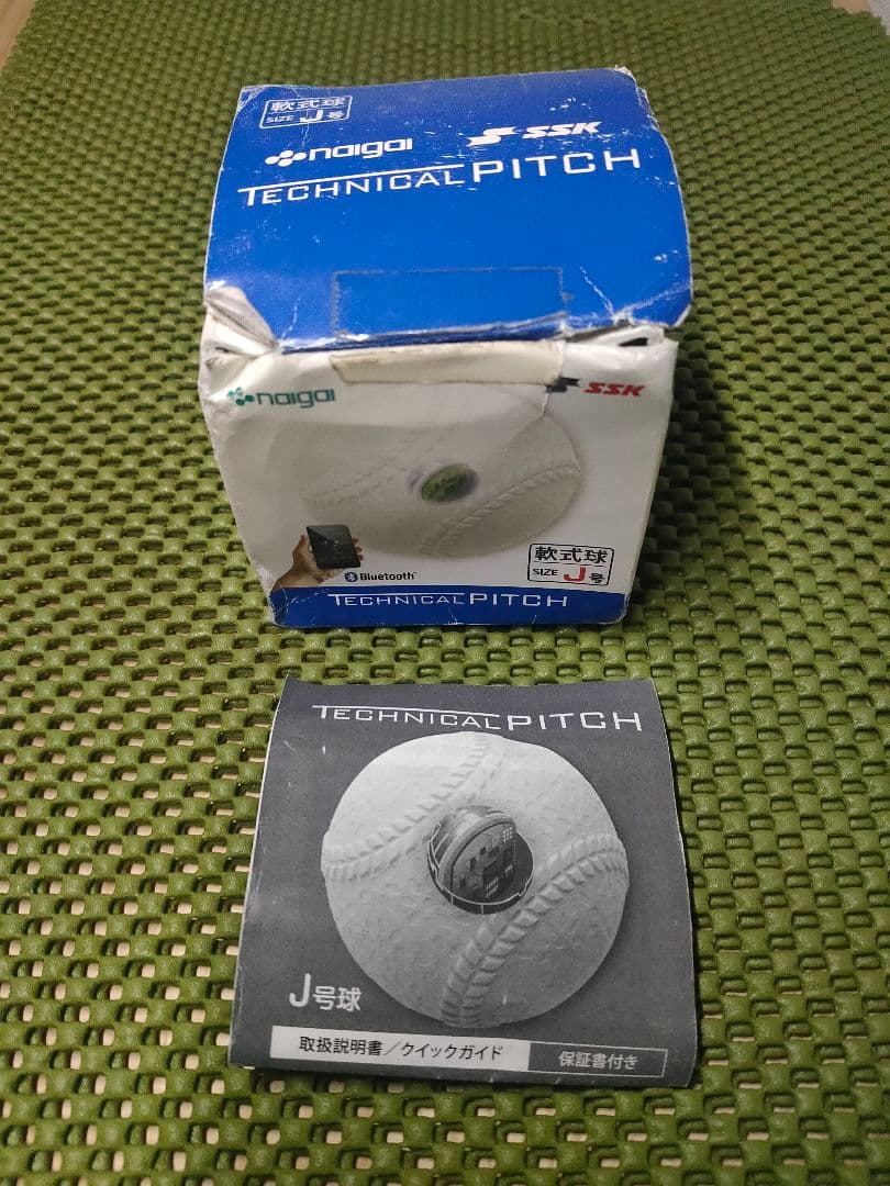 SSKテクニカルピッチ軟式球J号TP003J(中古品)