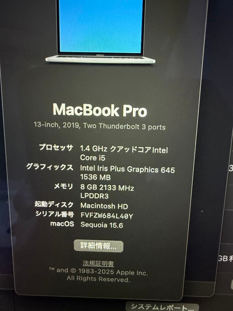MacBook pro 2019 13インチ　128GB 8GBメモリ