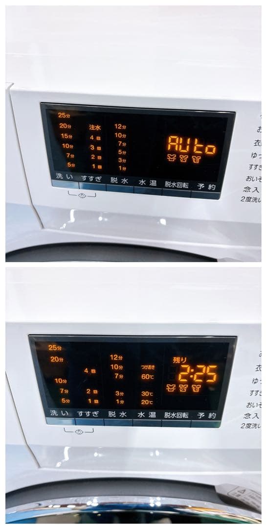 ★送料込み★2023年製AQUAアクア ドラム式洗濯機8.0kg 乾燥機能なし