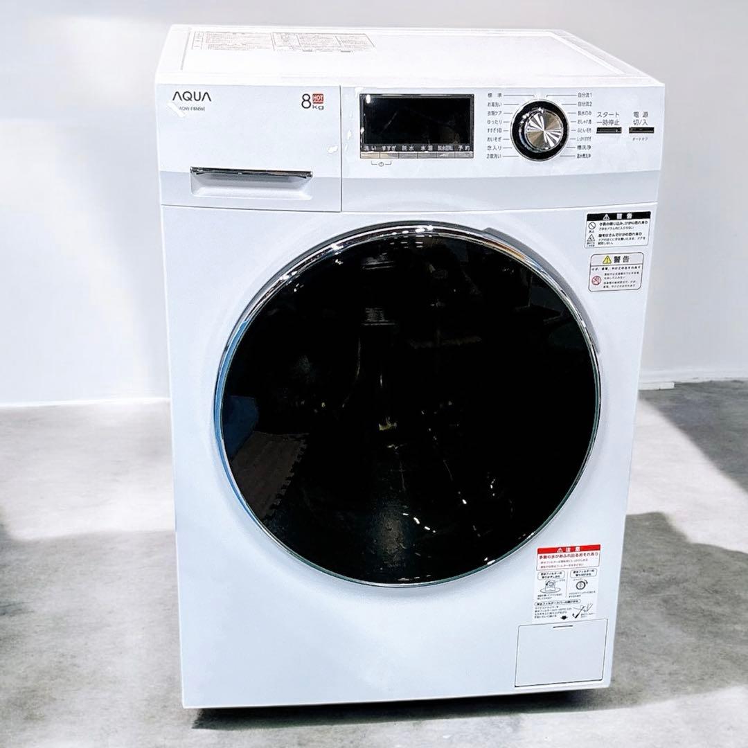 ★送料込み★2023年製AQUAアクア ドラム式洗濯機8.0kg 乾燥機能なし