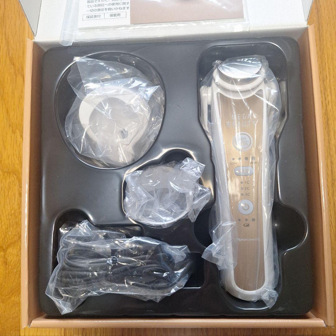 メガビューティ 6G75000