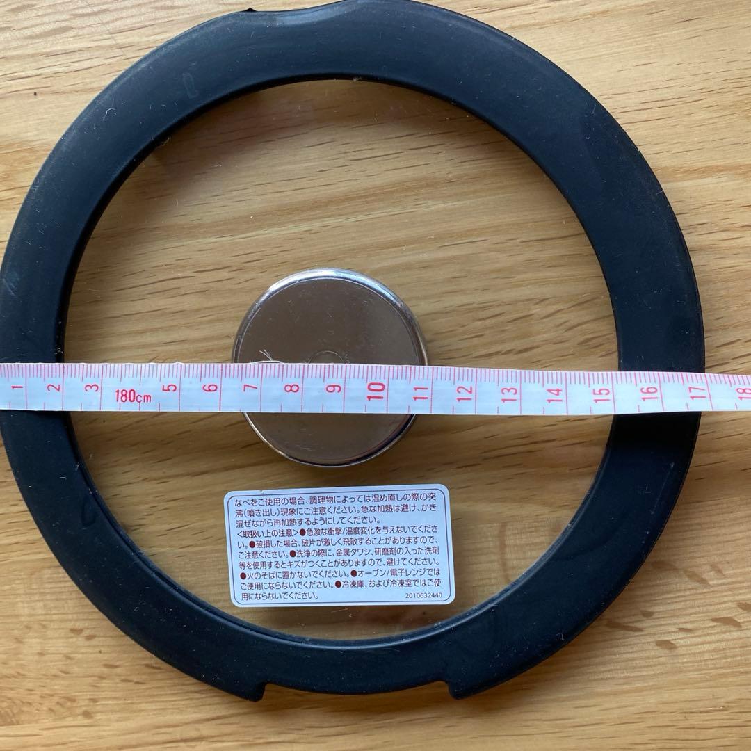 【ティファール】インジニオ　シリーズ　付属品セット　蓋　取っ手