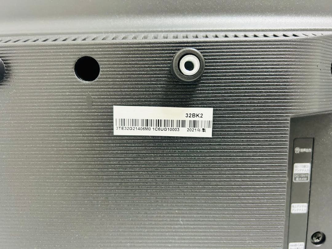 【2月24日まで】ハイセンス32型スマートテレビ32BK2