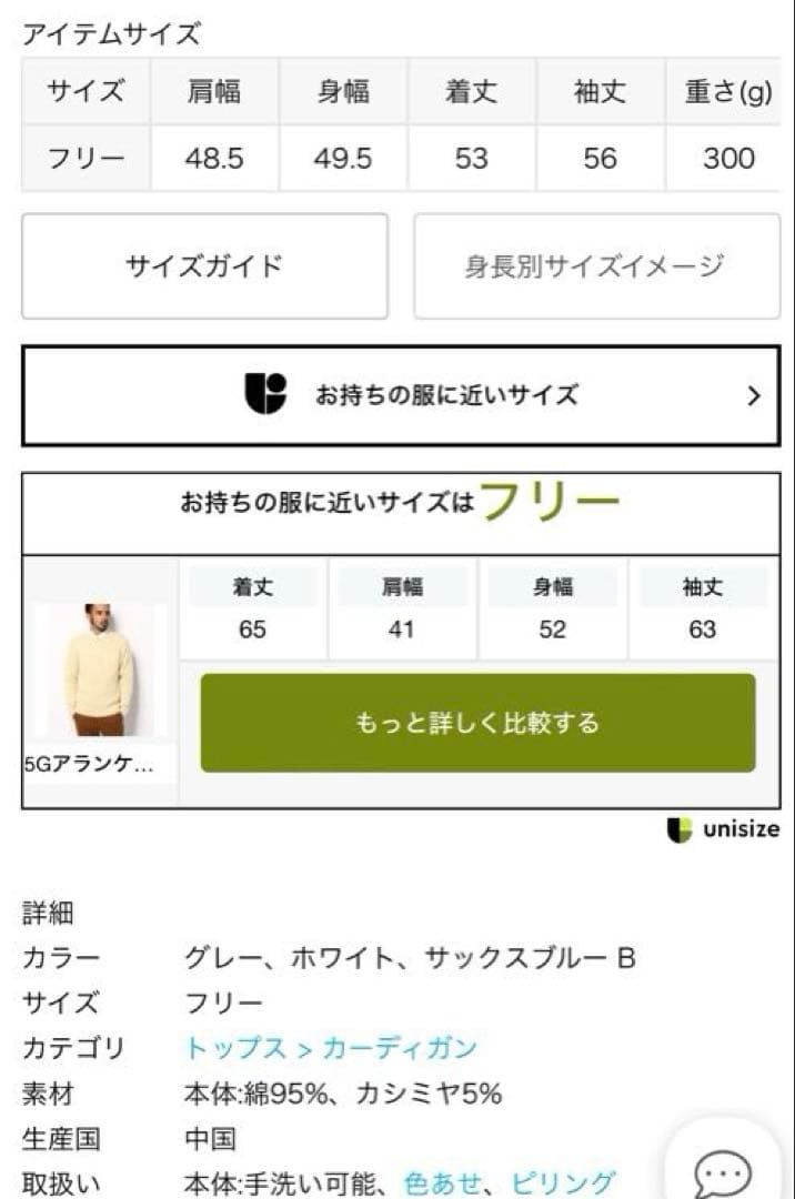 お値引き 新品 イエナ 金ボタンベーシックカーディガン