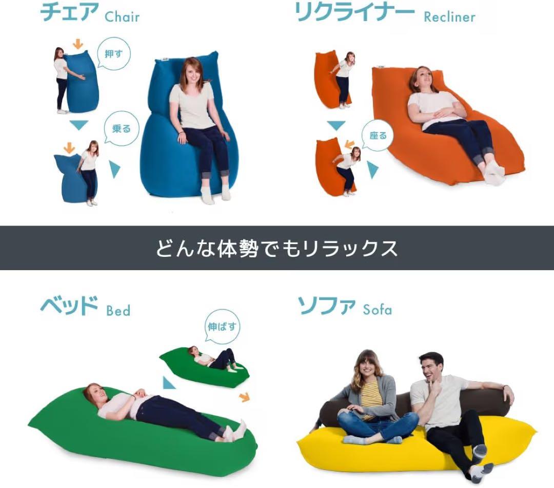 Youbibo ビーズクッション グレー 170cm