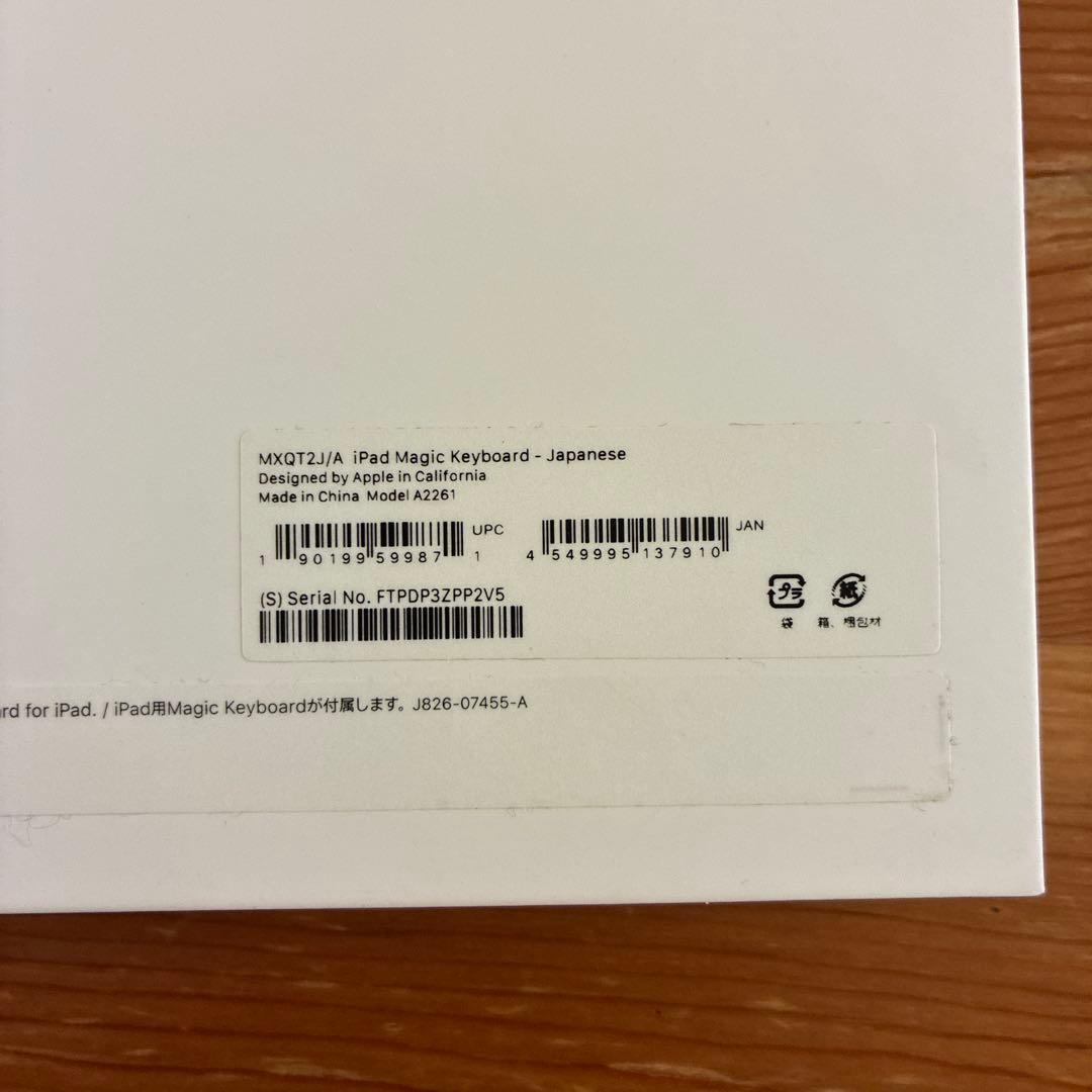 バッテリー92% Apple iPad AIR 第4世代 256GB ＋ その他