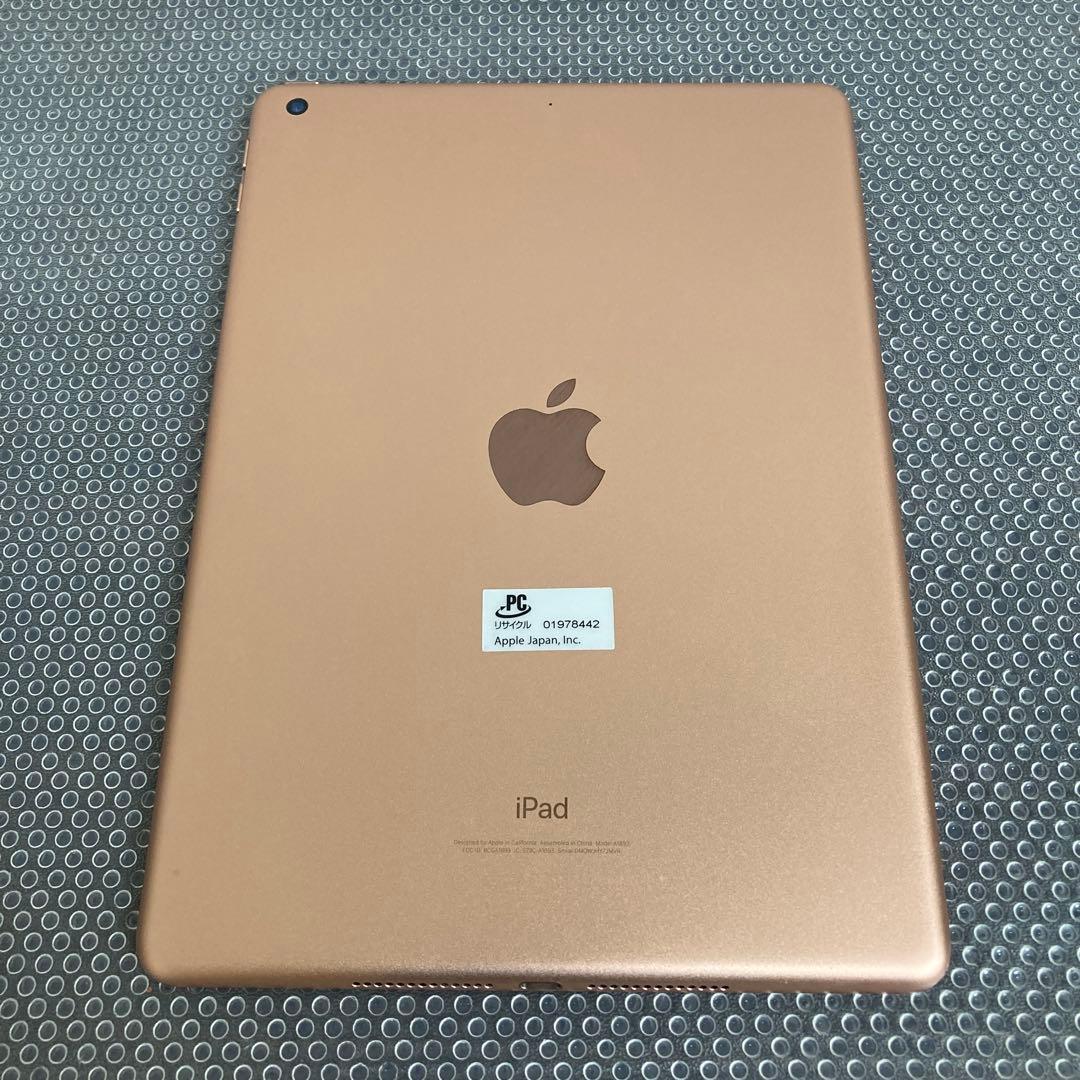 1059【早い者勝ち】美品☆電池良好☆iPad6第6世代32GB WIFIモデル