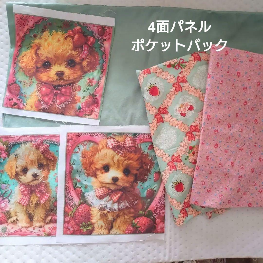 みずたま様ご確認用