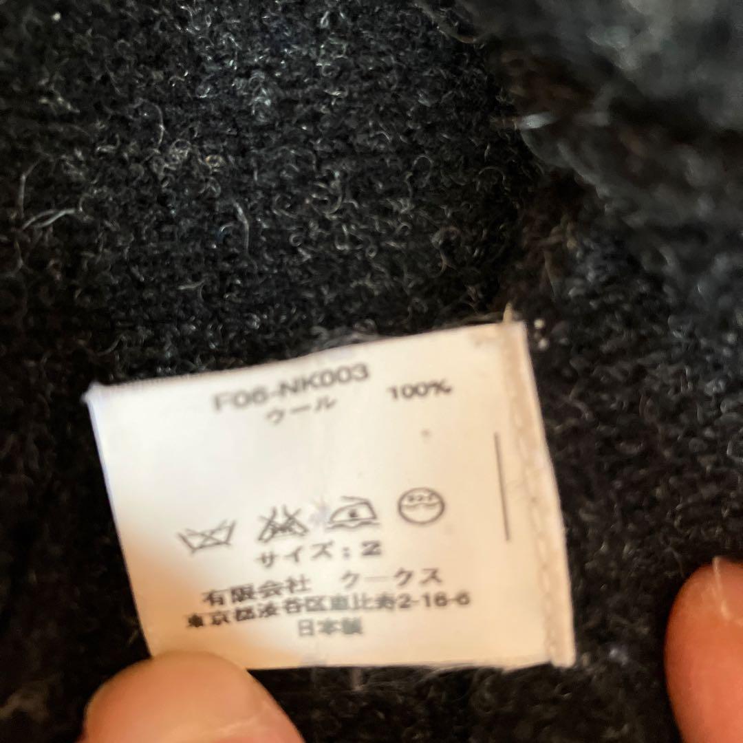 ナンバーナイングレーニット　レースアップ