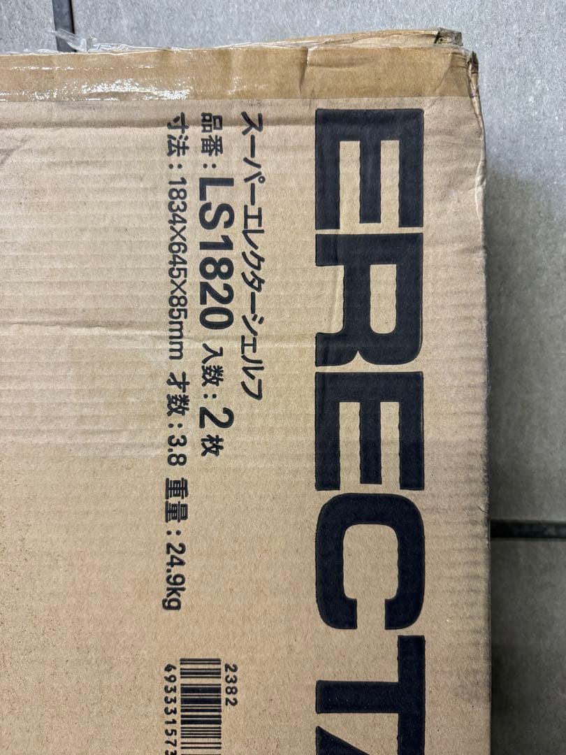 【Jyuuiti Ninomae 】 ERECTA LS1820