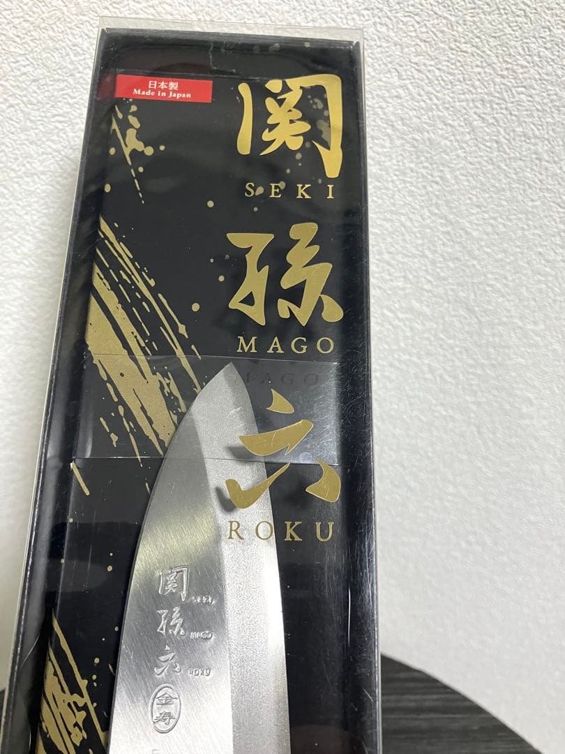 貝印　関孫六 金寿本鋼 和包丁 出刃 105mm AK-5215 新品未使用