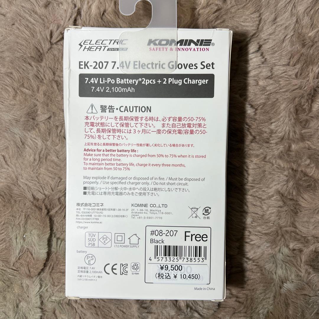 コミネ　バイク用 グローブ プロテクトエレクトリックヒートグローブ セット