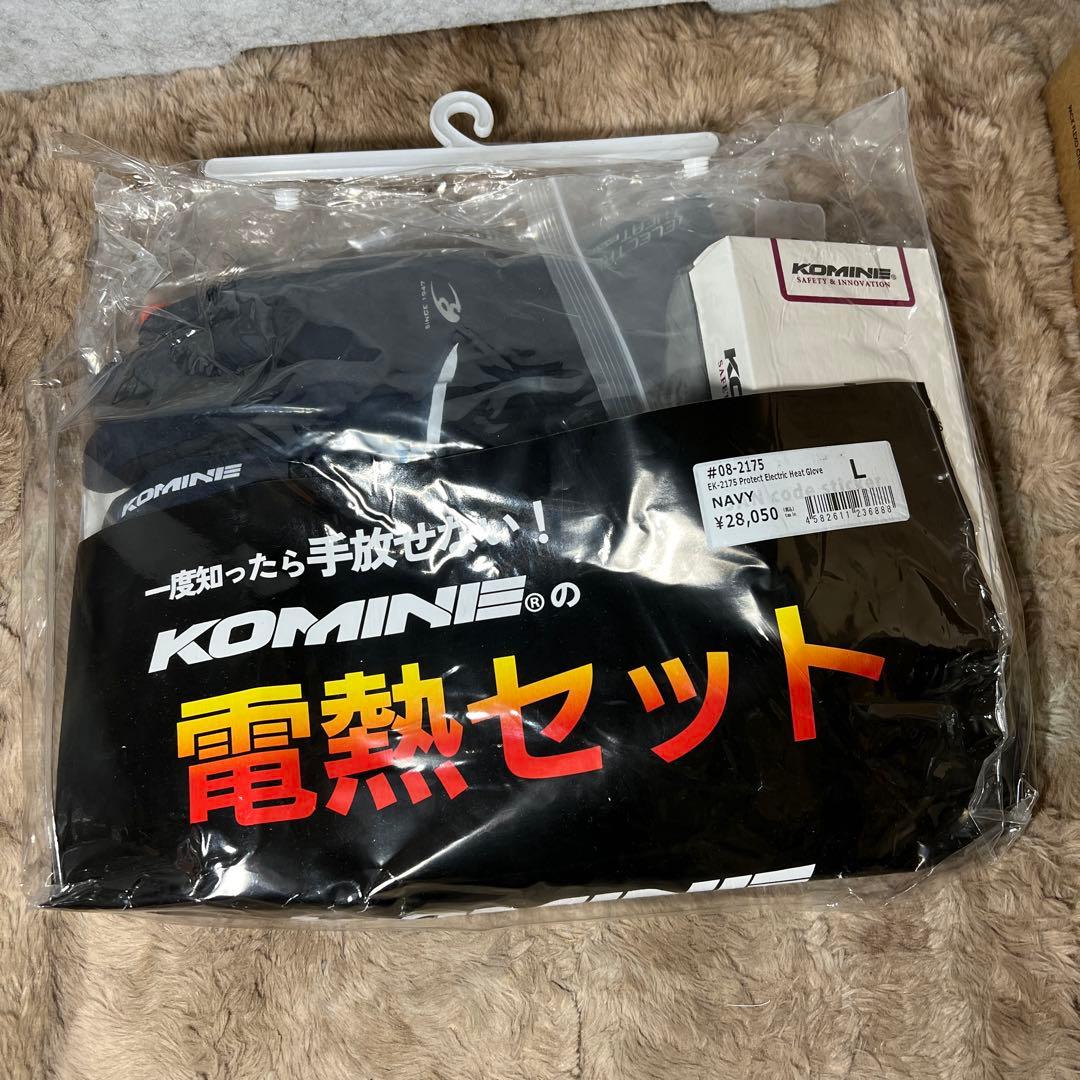 コミネ　バイク用 グローブ プロテクトエレクトリックヒートグローブ セット