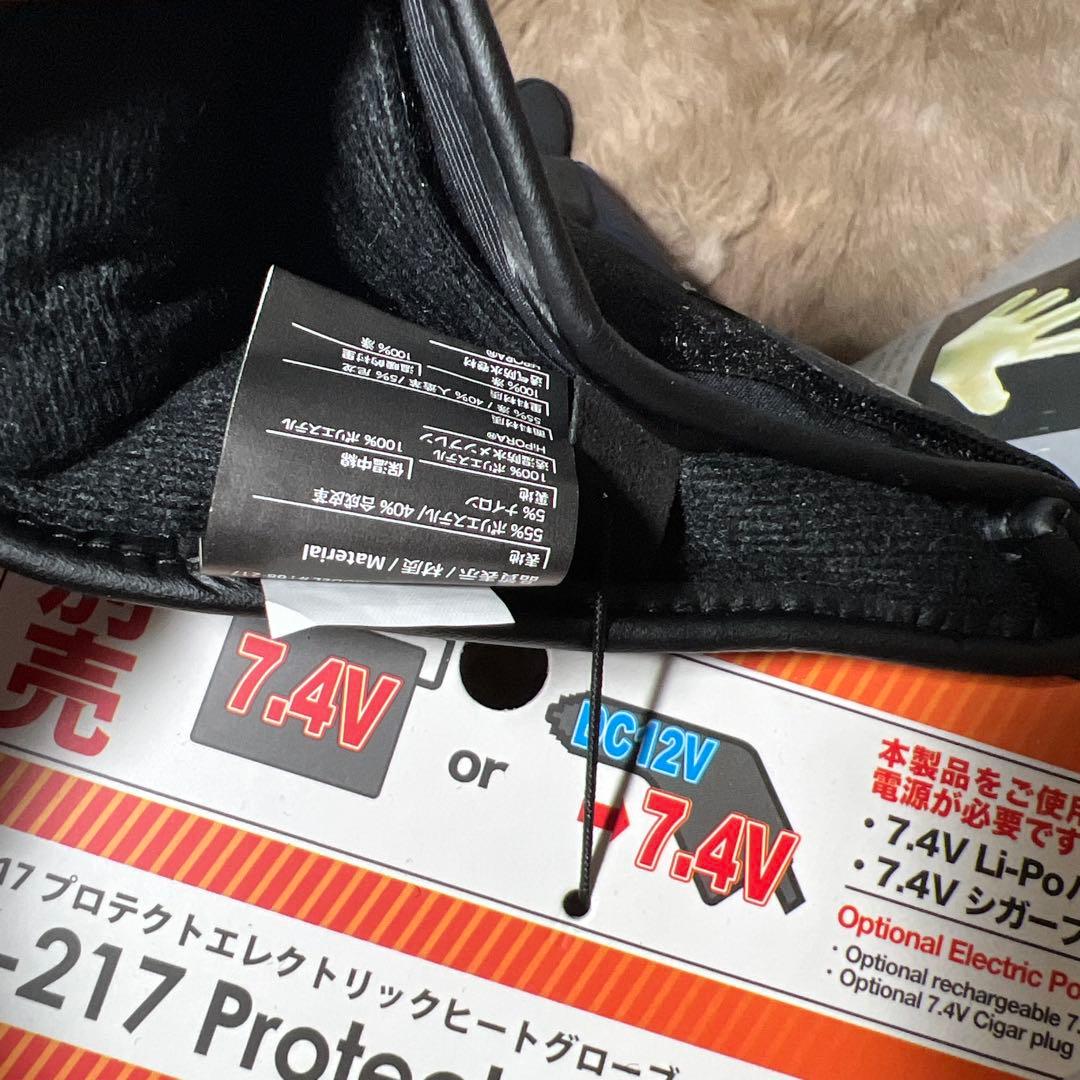 コミネ　バイク用 グローブ プロテクトエレクトリックヒートグローブ セット