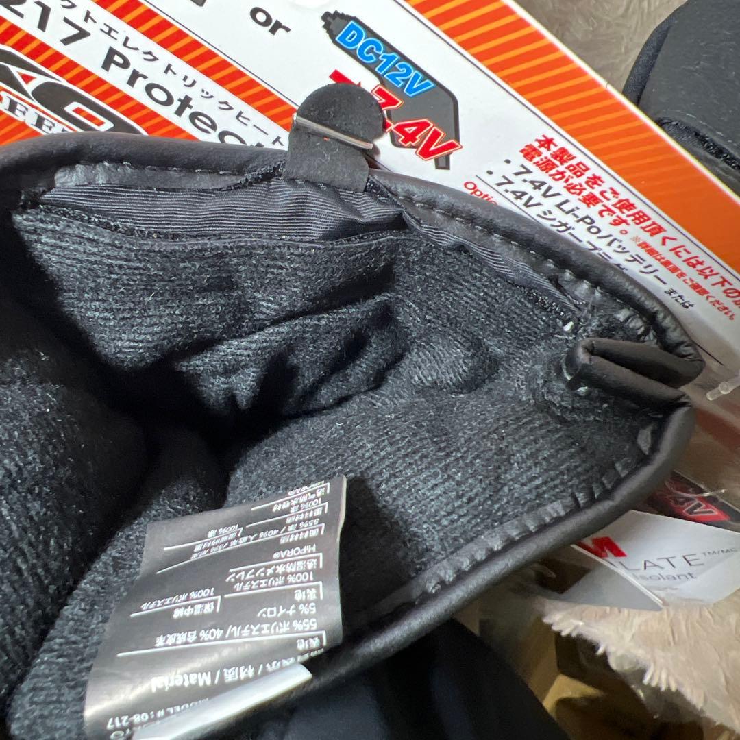 コミネ　バイク用 グローブ プロテクトエレクトリックヒートグローブ セット