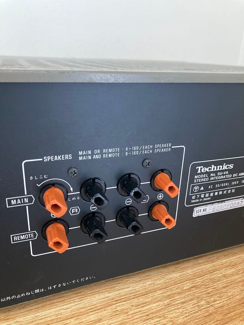Technics プリメインアンプ