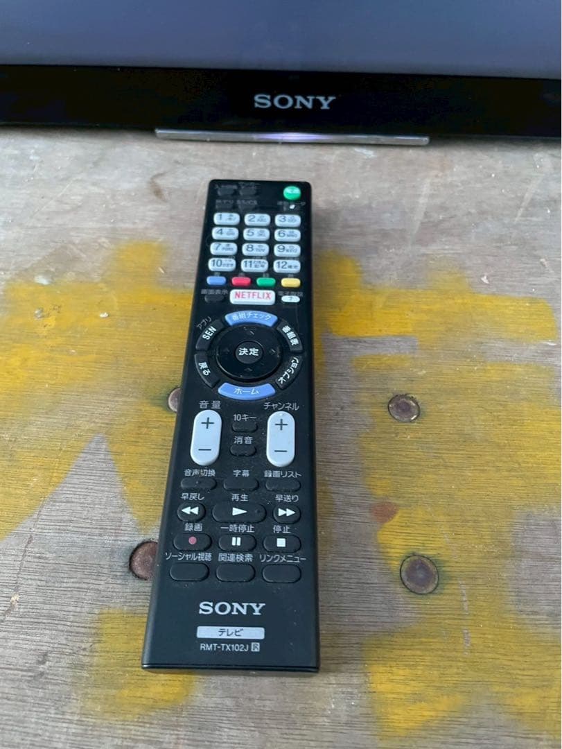 SONYブラビア4K 液晶テレビKJ-55X9350D 2017 年製