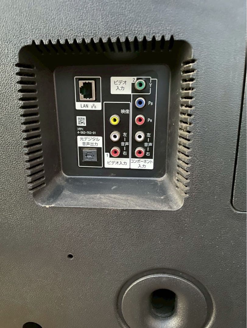 SONYブラビア4K 液晶テレビKJ-55X9350D 2017 年製