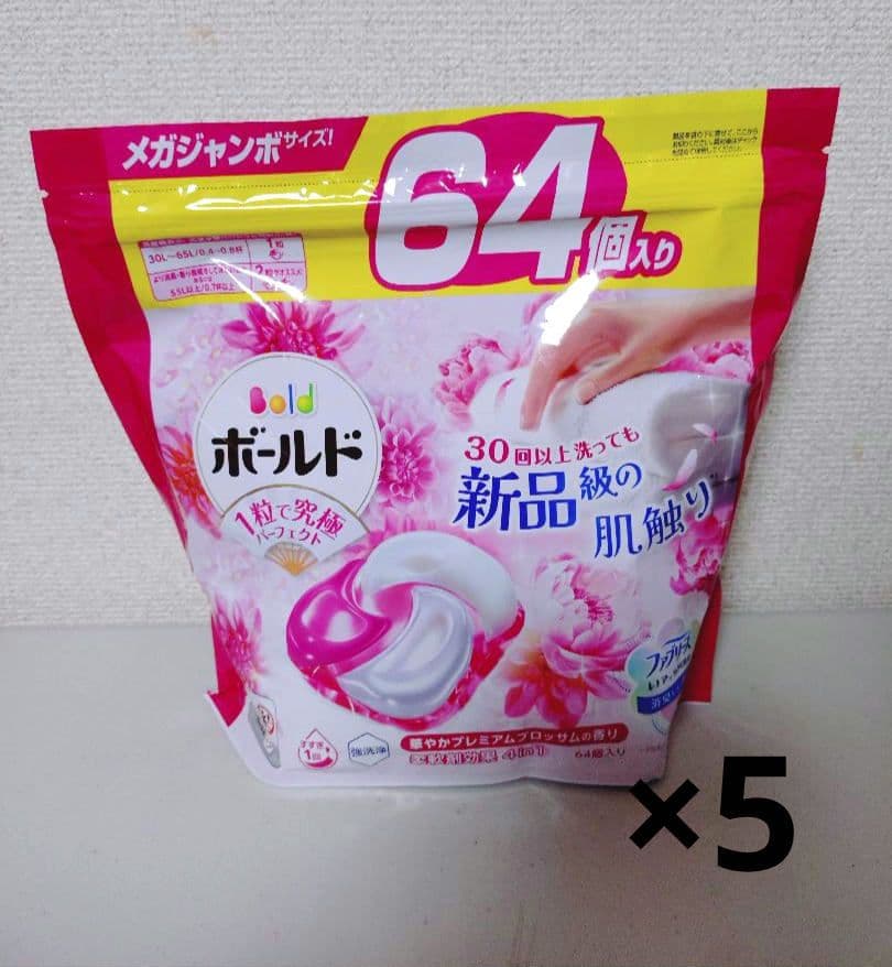 ボールド ジェルボール 洗剤