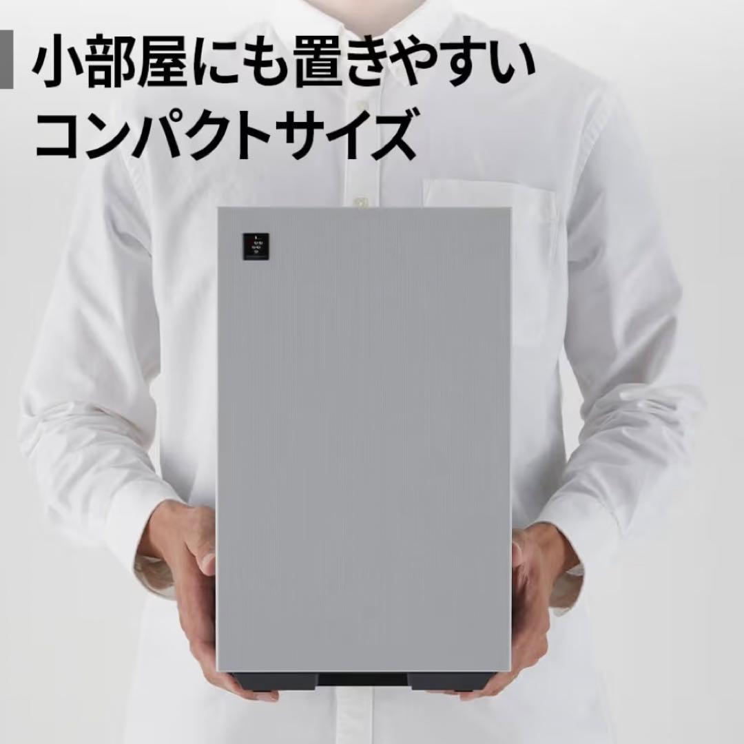 ✨新品未使用✨SHARP 空気清浄機 2025年モデル FU-T40BK-H