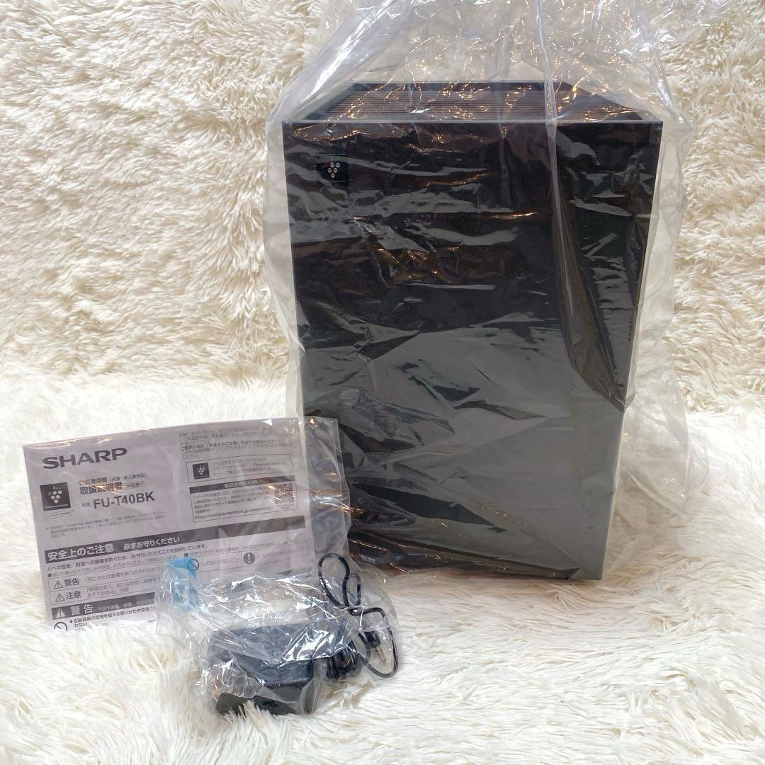 ✨新品未使用✨SHARP 空気清浄機 2025年モデル FU-T40BK-H