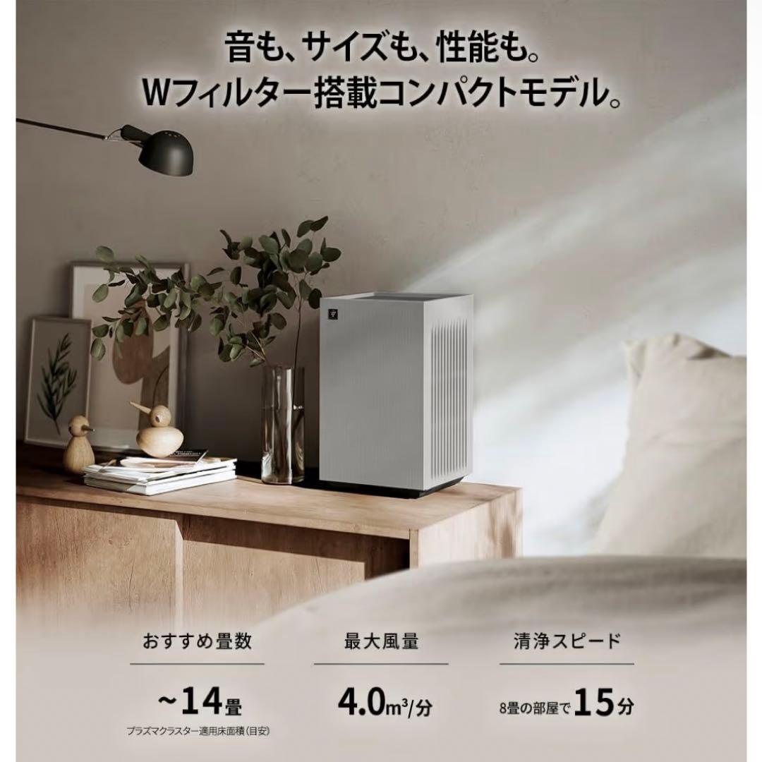 ✨新品未使用✨SHARP 空気清浄機 2025年モデル FU-T40BK-H