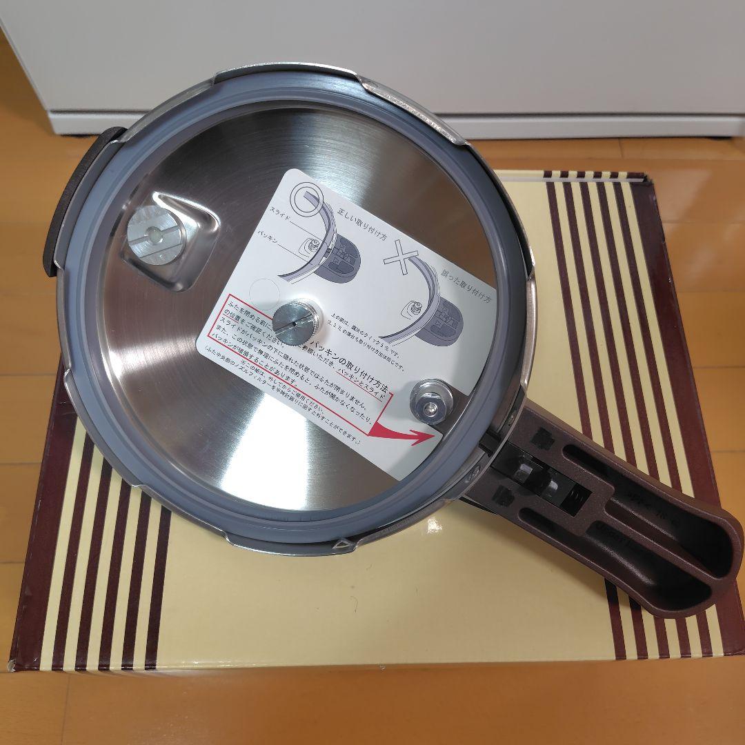 Wonderchef 魔法のクイック料理 圧力鍋 espresso 圧力鍋