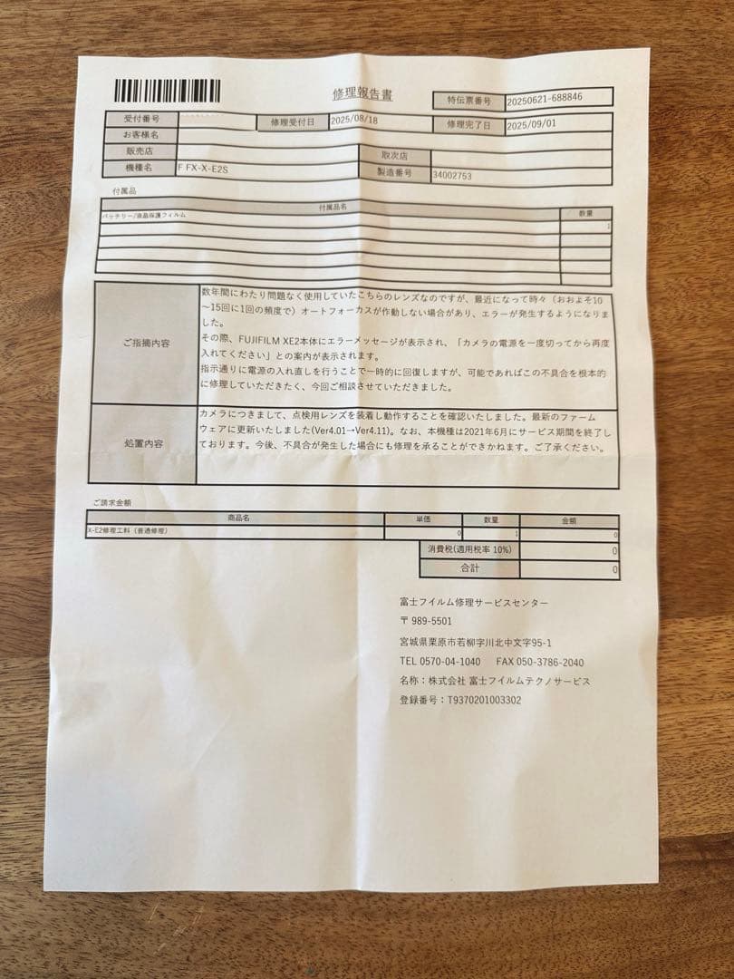 ※タイムセール FujifilmX-E2 最後の日本製 ボディレンズアクセサリー