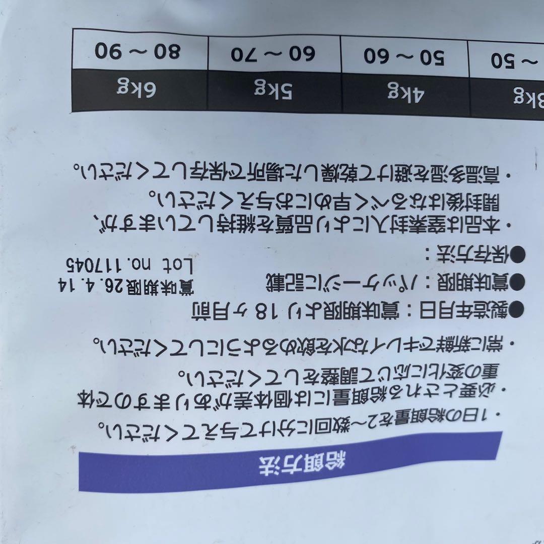 エルモ 成猫用ドライフード 2kg 5袋 ②