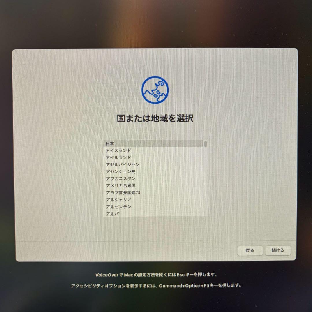 【美品】Apple M1 Mac mini 極上カスタム　16GB 1TB