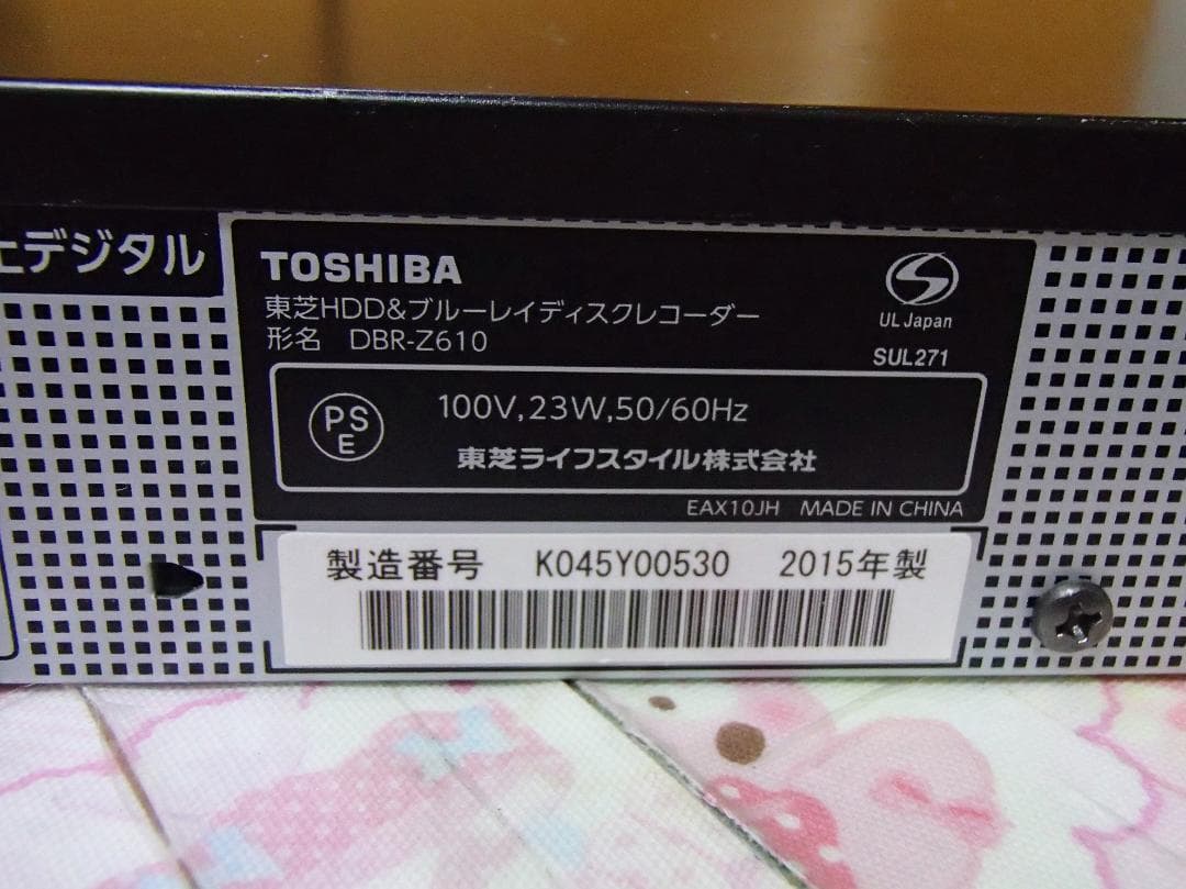 TOSHIBA REGZA ブルーレイレコーダーⅮBR‐ℤ610,整備点検済み、