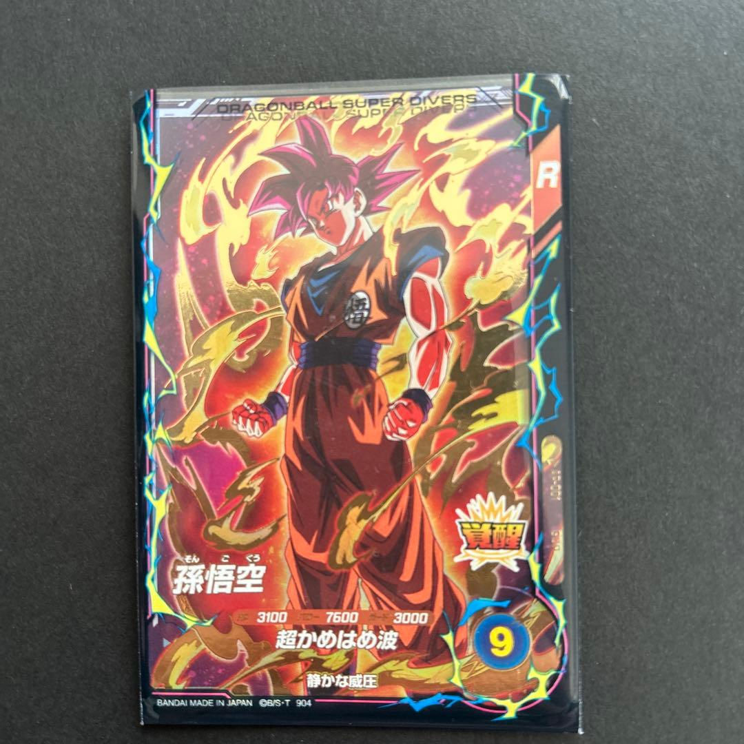 C*6様 ドラゴンボールダイバーズ