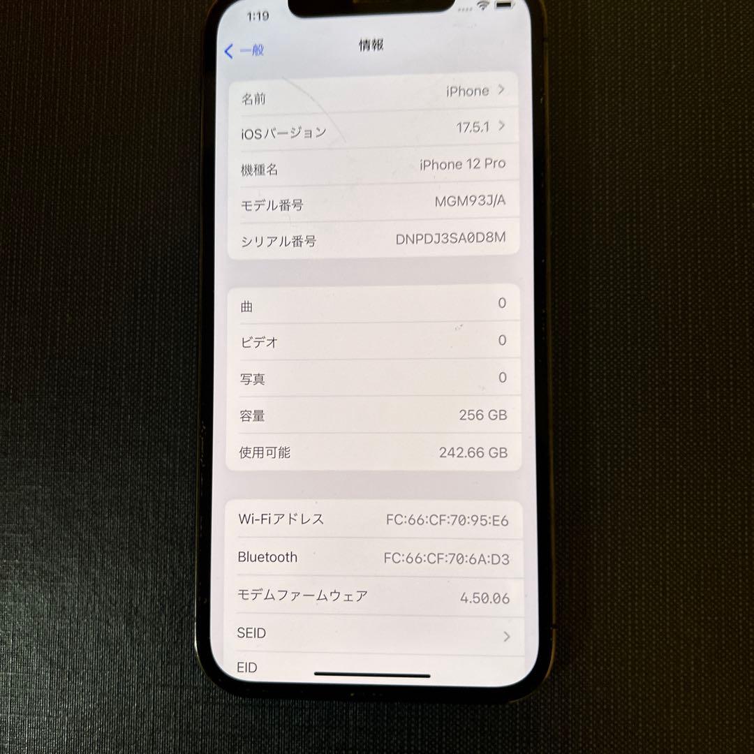 Apple iPhone 12 pro グラファイト　256GB