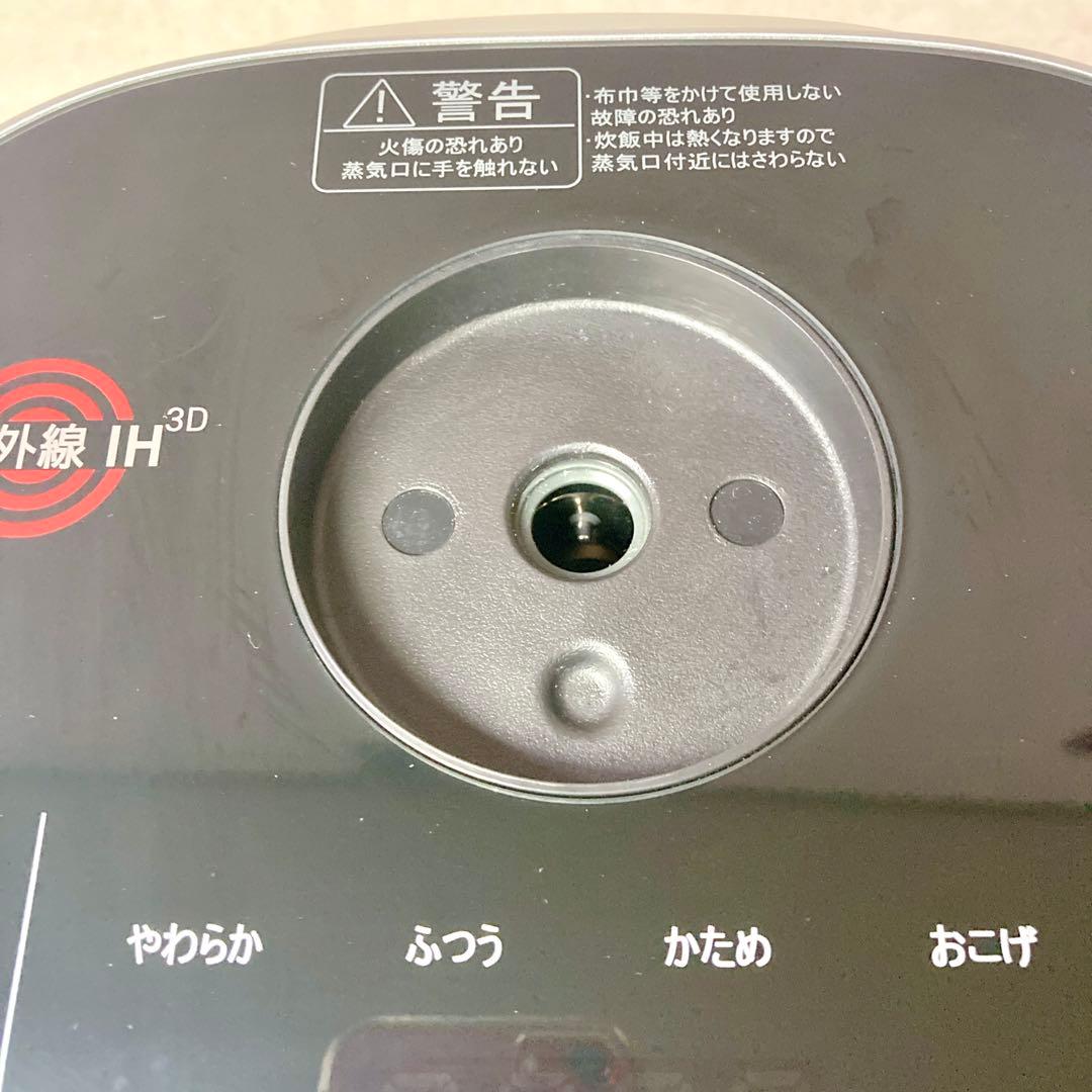 【カカロット】T-fal ティファール 3DIH炊飯器 RK890EJP