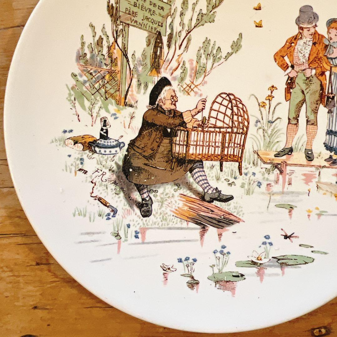 B アンファン・リシャール　可愛いデザートプレート