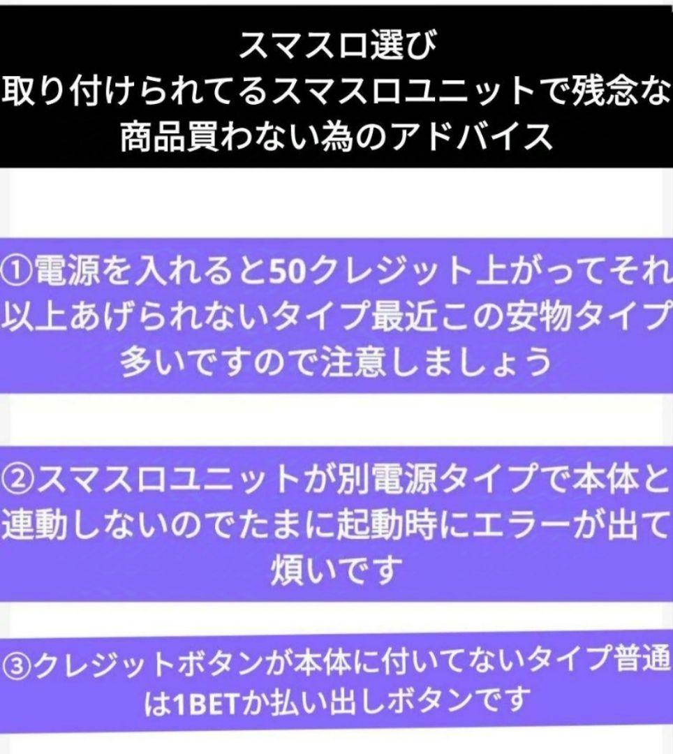 パチスロ実機 ダーリン・イン・ザ・フランキス スマスロユニット付⑥